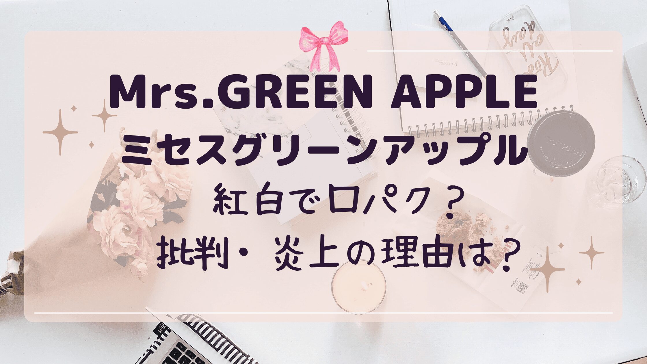 ミセス　2001年10月号　560
賀来千香子　篠原千保　真矢みき　栗原はるみ Amazon.co.jp: 日経トレンディ2025年12月号増刊【表紙：Mrs. GREEN